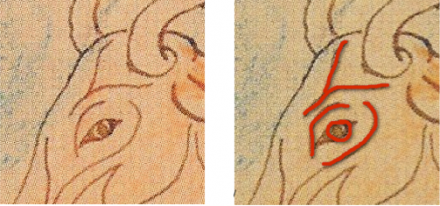 Picasso’s Portrait of a Girl and a Bull - Image Gallery
